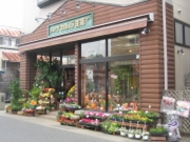 「ナカムラ生花」　（神奈川県鎌倉市）の花屋店舗写真1